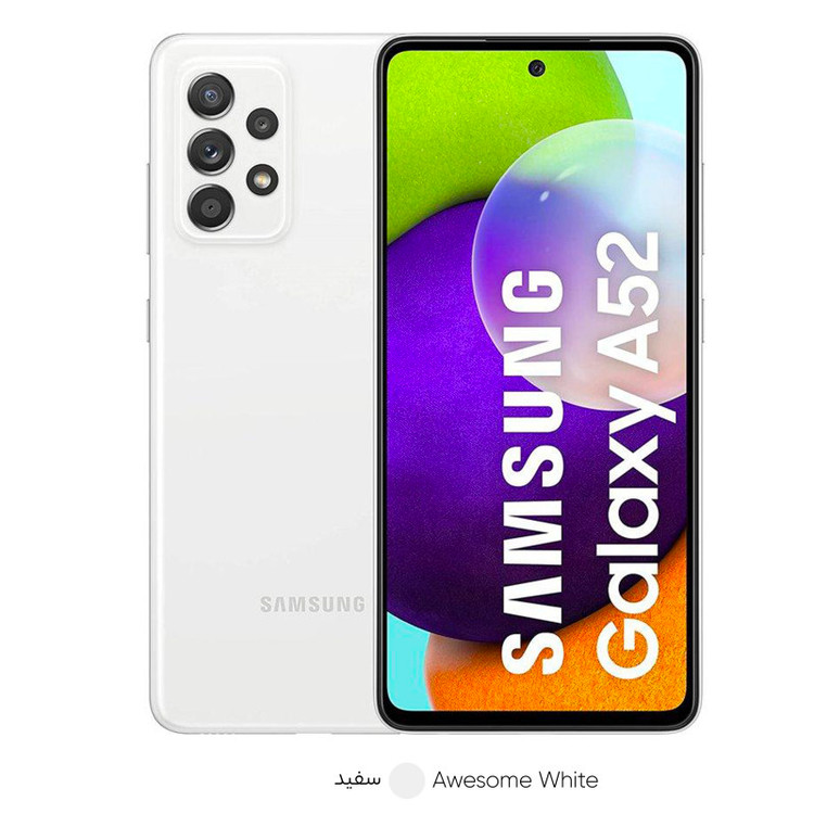 گوشی موبایل سامسونگ مدل Galaxy A52 SM-A525 دو سیمکارت ظرفیت 128 گیگابایت و رم 8 گیگابایت