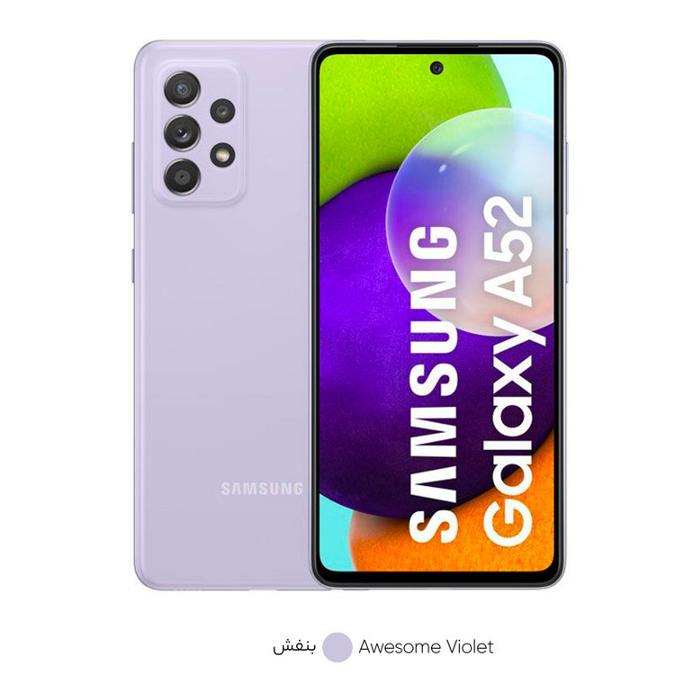 گوشی موبایل سامسونگ مدل Galaxy A52 SM-A525 دو سیمکارت ظرفیت 128 گیگابایت و رم 8 گیگابایت