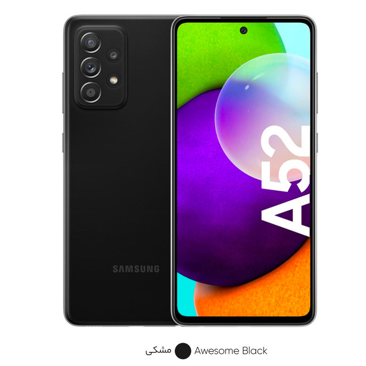 گوشی موبایل سامسونگ مدل Galaxy A52 SM-A525 دو سیمکارت ظرفیت 128 گیگابایت و رم 8 گیگابایت