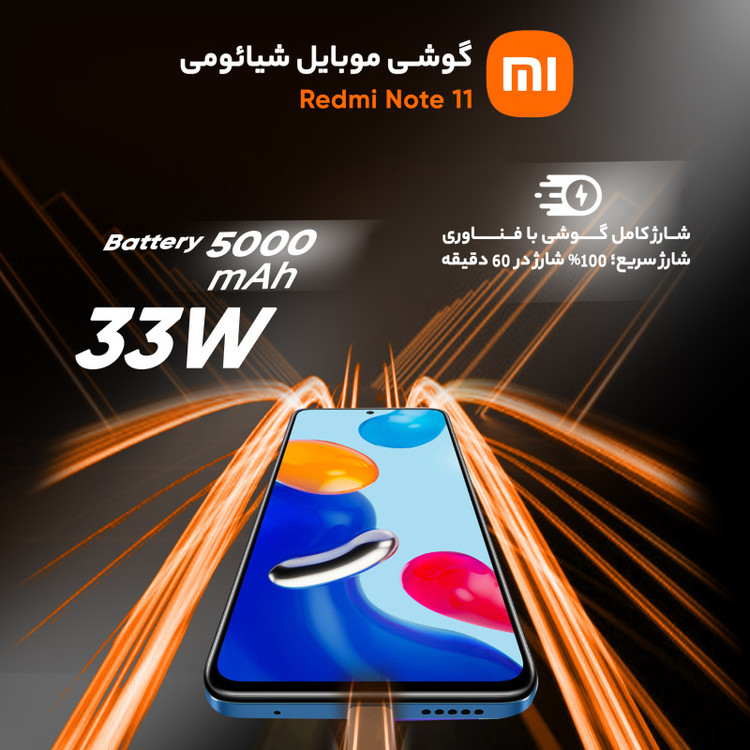 گوشی موبایل شیائومی مدل Redmi Note 11 دو سیم کارت ظرفیت 128 گیگابایت و رم 4 گیگابایت