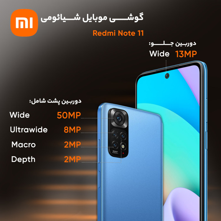 گوشی موبایل شیائومی مدل Redmi Note 11 دو سیم کارت ظرفیت 128 گیگابایت و رم 4 گیگابایت