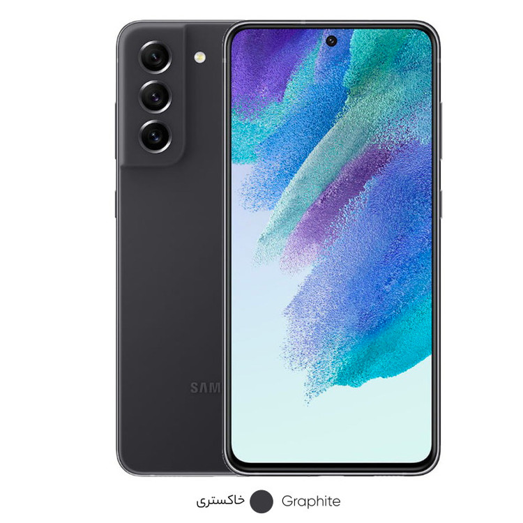 گوشی موبایل سامسونگ مدل Galaxy S21 FE 5G دو سیم کارت ظرفیت 256 گیگابایت و رم 8 گیگابایت