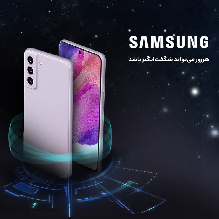 گوشی موبایل سامسونگ مدل Galaxy S21 FE 5G دو سیم کارت ظرفیت 256 گیگابایت و رم 8 گیگابایت
