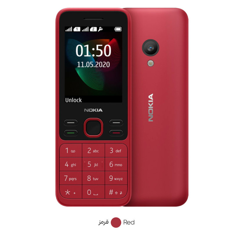گوشی موبایل نوکیا مدل 150 - 2020 TA 1235 DS FA دو سیم کارت ظرفیت 4 مگابایت