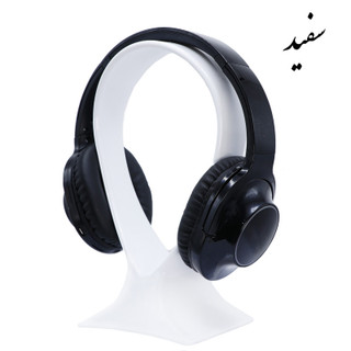 پایه نگهدارنده هدفون مدل Dinic-Stand-4 بسته 4 عددی