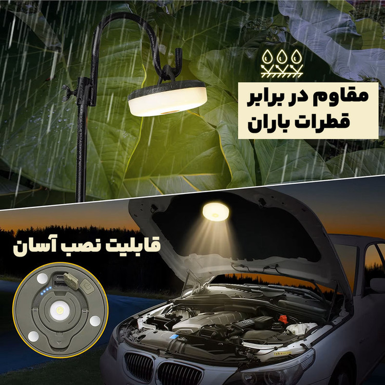 چراغ کمپینگ مدل STRING