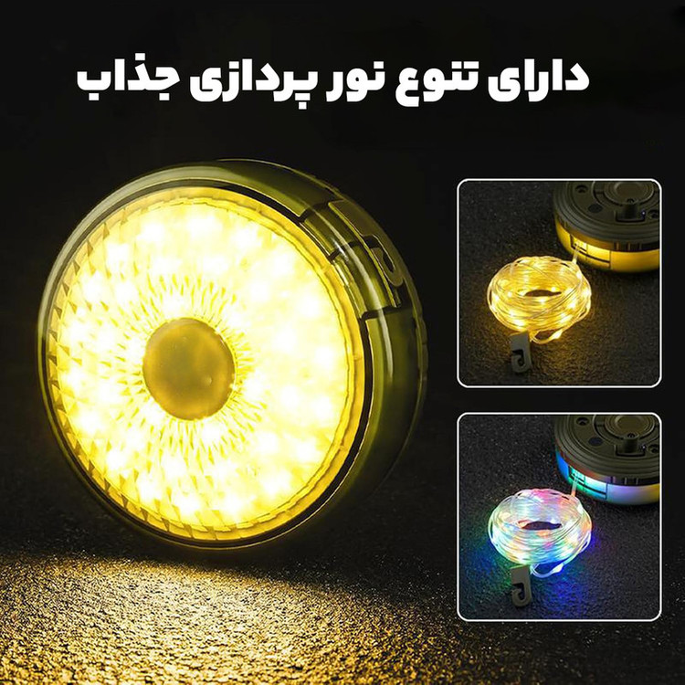 چراغ کمپینگ مدل STRING