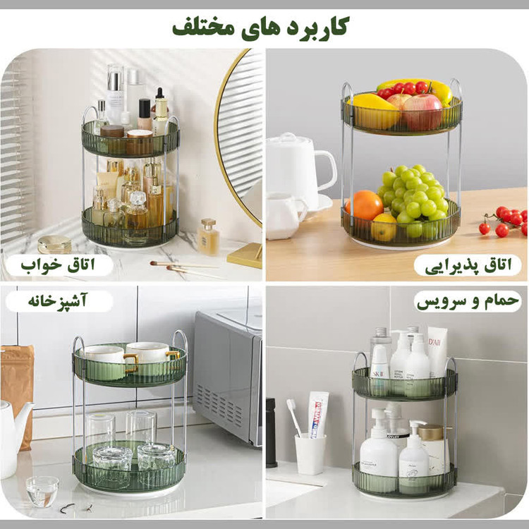استند لوازم آرایشی مدل SE-360