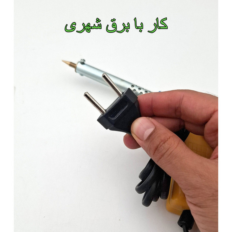 هویه تفنگی 80 وات چم مدل 40W80W
